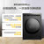 Whirlpool/惠而浦 WDC100604RT 10kg洗烘一体机变频滚筒洗衣机家用第4张高清大图