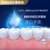 诺必达Rebuild nanoHAP焕白清新牙膏 去除牙结石牙菌斑修复牙釉质防龋美白清新口气第3张高清大图