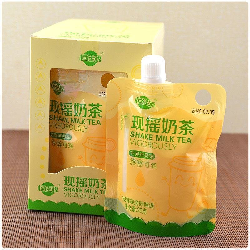 现摇手摇冲泡即饮奶茶粉多种口味下午茶学生方便饮料30袋原味烤奶味