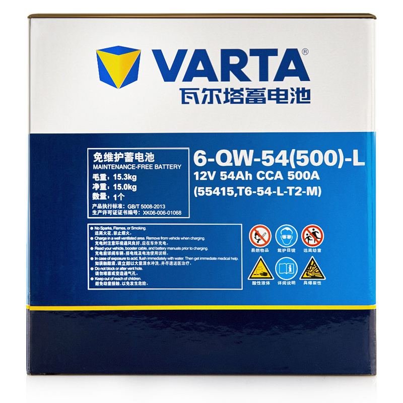 电瓶12v蓄电池四川野马t70f10f12f16f99t70福特野马进口奇瑞开瑞优劲