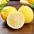 猫鲜岛四川安岳柠檬新鲜水果薄皮大果泡水榨汁水果(2斤装大果（单果150g起）)第3张高清大图