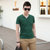 男士短袖T恤V领纯色夏季韩版潮流男装半袖学生衣服修身体恤打底衫(T125绿色 L)第5张高清大图