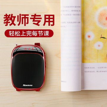 纽曼K30可乐红 小蜜蜂扩音器教师用机无线耳麦话筒户外导游教学讲课上课专用喇叭迷你便携式麦克风扬