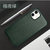 斑马龙 苹果12手机壳iPhone12pro车载磁吸商务皮纹软壳12ProMax防摔全包保护套(暗夜绿 苹果12Mini 5.4寸)第2张高清大图