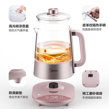 美的（Midea）MK-GE1201养生壶 全自动家用多功能花茶壶黑茶小型煮茶器办公室(养生壶)