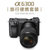 索尼（SONY）ILCE-6300M/a6300(E18-135mm)镜头套装(黑色)第4张高清大图