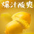 安岳黄柠檬优质大果新鲜水果4斤包邮非小青柠檬金桔香水海南第5张高清大图