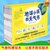地球小孩的天气书全套6册6-10岁中国原创科普第2张高清大图