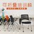 喜百灵XBL-BGY008培训椅带写字板带桌板折叠会议椅学生教室洽谈办公电脑椅第5张高清大图