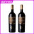 国美酒业 嘉兰古堡干红葡萄酒750ml(双支装)第4张高清大图