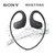 Sony/索尼 NW-WS413运动防水MP3音乐播放器游泳跑步耳机入耳式(黄色 有线)第5张高清大图