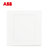 ABB开关插座面板 永致系列 白色空白面板 AH504第5张高清大图