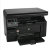 惠普(HP） LaserJet Pro M1136黑白激光一体机(打印复印扫描)(官方标配)第3张高清大图
