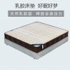 云艳床垫 1.5米天然乳胶垫 YY-L0033