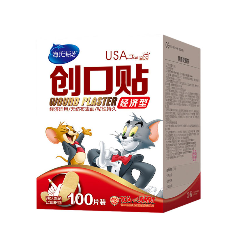 海氏海诺经济型创可贴 100片