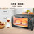 美的（Midea）电烤箱 T1-L108B 10L 机械式迷你家用烤箱 双层烤位 烘焙入门简易操作 低碳节能(黑色 默认版本)第2张高清大图