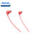 飞利浦TAN3235 无线蓝牙耳机挂脖入耳式颈挂跑步运动通话降噪磁吸防水通用适用于苹果华为安卓耳机磁吸防汗降噪音乐视频(粉色 官方标配)第5张高清大图