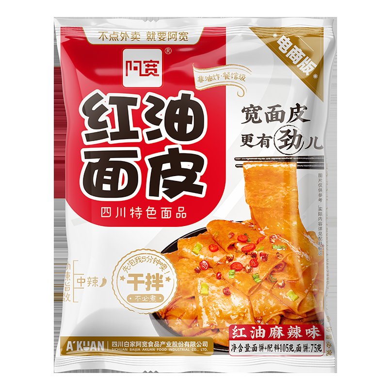 阿宽红油面皮麻辣味110g袋装擀凉皮拌面免煮方便面铺盖面即食泡面麻酱