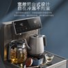 美的（Midea） 茶吧机家用客厅办公室立式饮水机下置式茶水柜水吧智能全自动上水 YR1803S-X 高端背板星耀灰(【智能全自动】)
