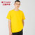 TP新款t恤男短袖纯棉宽松纯色男士圆领大码半袖体恤衫 TP8046(姜黄色 XL)第4张高清大图