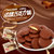 湘巧醇香巧克力酥零食饼干点心休闲代餐能量饼干健康美味厂家直销(巧克力酥)第3张高清大图