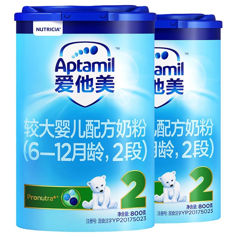 a爱他美2段新包装800克白色2段奶粉
