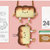 猫范 可爱吐司面包斜挎包 软妹萝莉塔女生卡通JK日式卡包单肩痛包(烤开心-吊绳挎包 均码)第2张高清大图