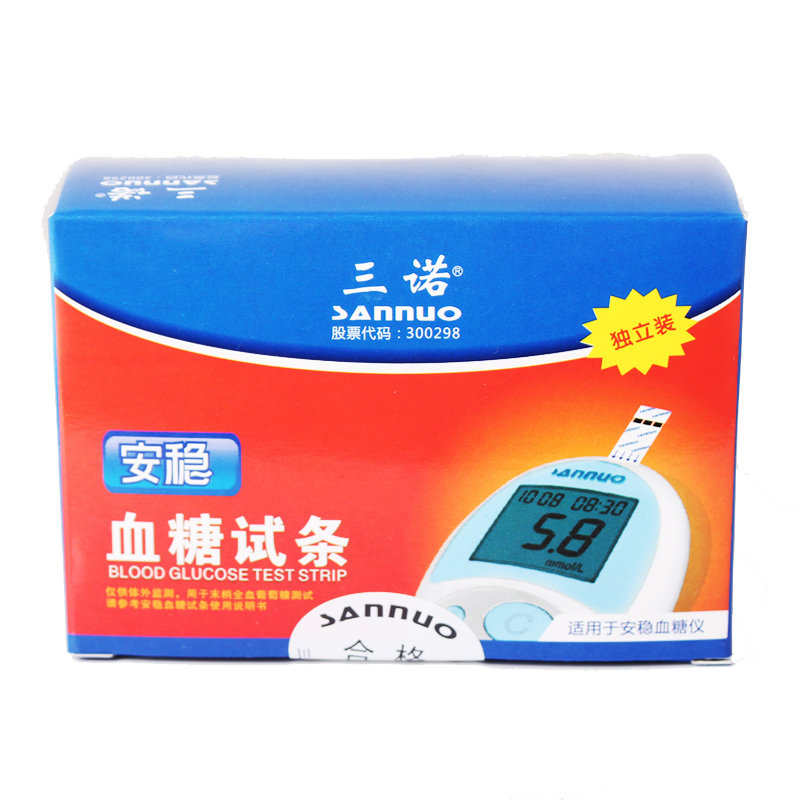 三诺(sannuo) 血糖仪试纸((独立装)安稳试纸100条 针)