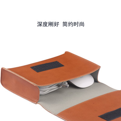 苹果盒子电源充电器鼠标数据线保护皮套便携配件整理袋收纳包(土豪金)