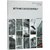 基于BIM的工业化住宅协同设计/建造性能人文与设计系列丛书第2张高清大图