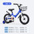 永 久（FOREVER）儿童自行车小学生初中生青少年男童女童单车脚踏车14寸16寸18寸(蓝色 18寸)第8张高清大图
