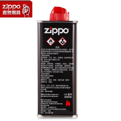 打火机zippo正版配件火机油燃料ziipo之宝zoppo煤油zppo***zioop_1583938104(火石*3)