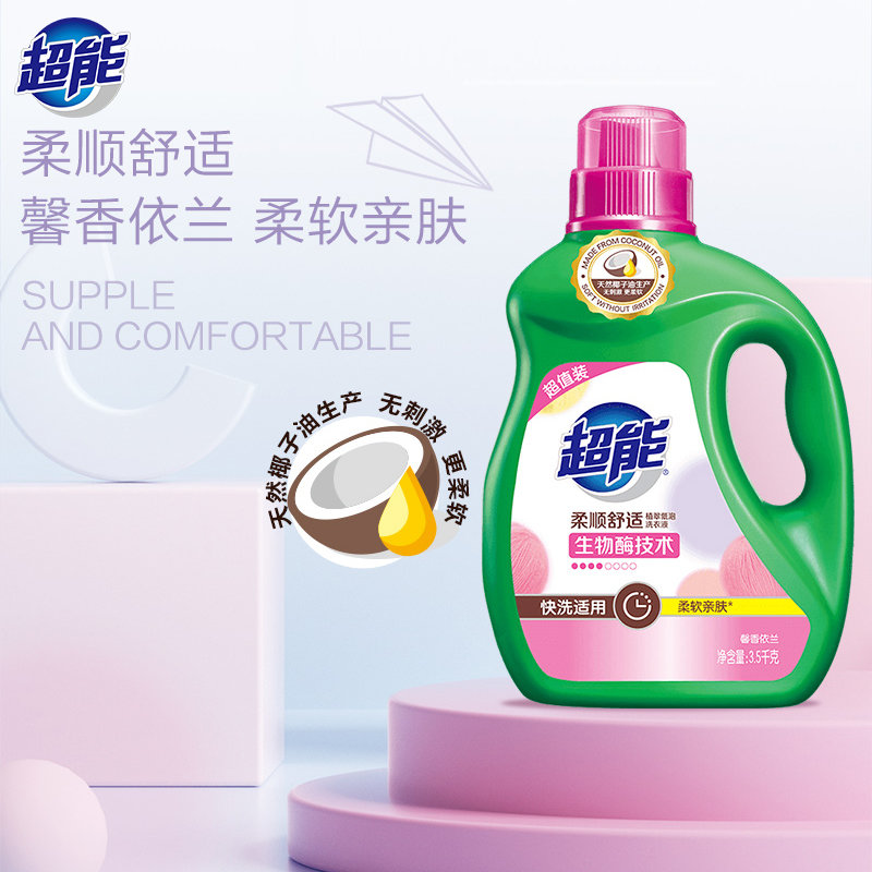 超能洗衣液35kgx15瓶团购专享柔顺舒适图片色默认
