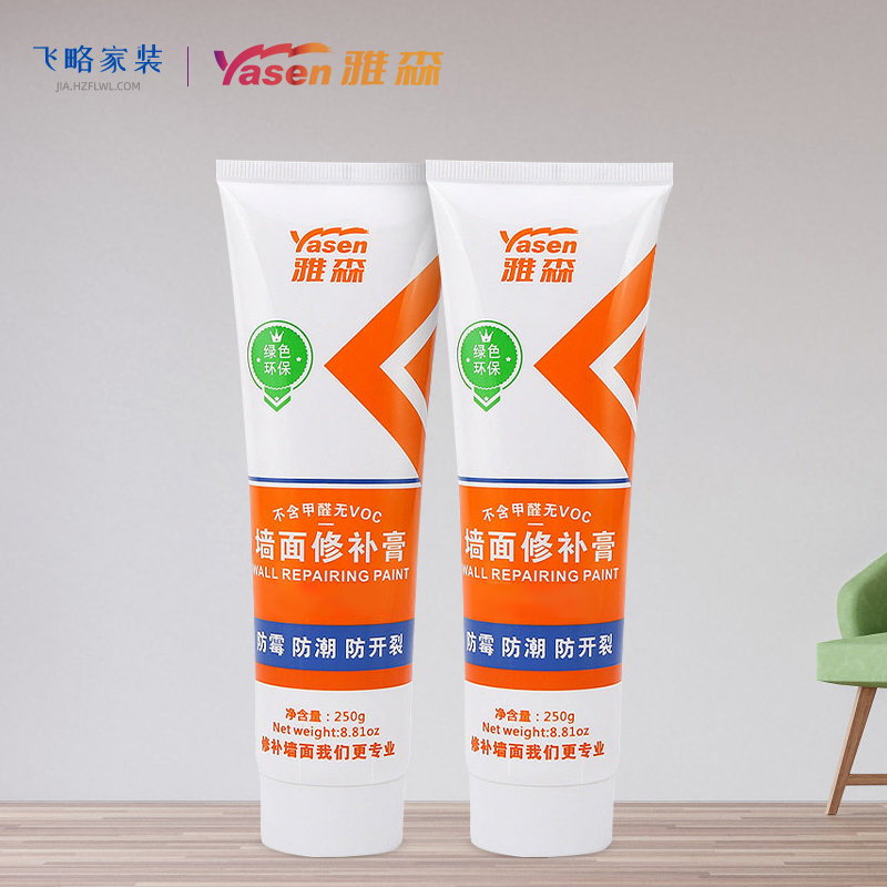 飞略家装雅森白色腻子膏修补膏多功能墙面破损修复净味补墙膏白色250g