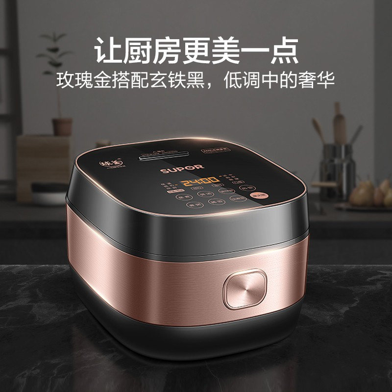 苏泊尔supor电饭煲球釜饭煲5l大容量家用智能电饭锅ih电磁加热全屏