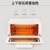 九阳(Joyoung）电烤箱 家用 烘焙 12L小型 多功能 全自动 KX12-J87(可妮兔)第5张高清大图