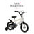 儿童自行车男童女童12寸珍珠白带辅助轮脚踏车YBX-01(白色)第5张高清大图