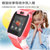 搜狗糖猫teemo儿童电话手表视频版T3 彩屏摄像儿童智能手表 360度防水学生定位手表手 糖猫T3(红色)第5张高清大图