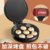 奥克斯电饼铛家用双面加热烙饼锅煎饼机称新款加深加大正品电饼档(黑色)第2张高清大图