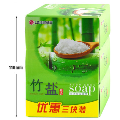 【真快乐自营】竹盐精品香皂110g*3 香皂