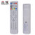 中国电信中兴ZXV10 B600 B700 IPTVITV ZTE数字电视机顶盒遥控器(白色 遥控器)第2张高清大图