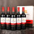【法国进口】爱仕堡干红法国原瓶进口葡萄酒750ml六支整箱礼盒装(红色 六只装)第4张高清大图