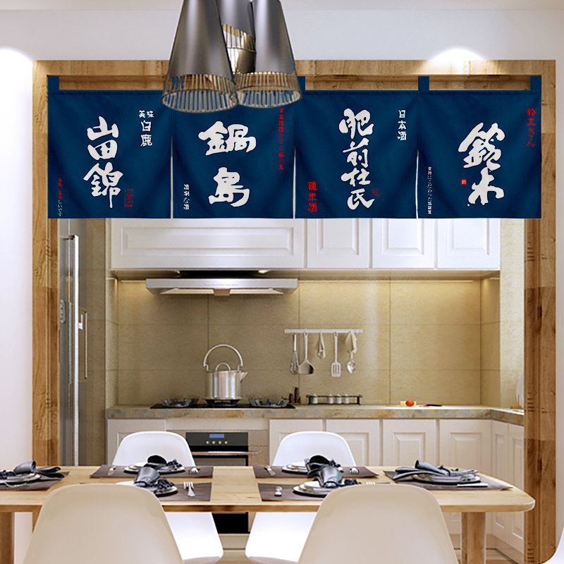 定制日式门帘居酒屋装饰挂帘短帘寿司料理横帘日料店吧台隔断布帘宽