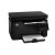 惠普（HP）LaserJet Pro MFP M126a黑白多功能激光一体机 （打印 复印 扫描）(官方标配送A4纸20张)第4张高清大图