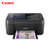 佳能（Canon）E488经济打印传真一体机 （打印 复印 扫描 传真）(套餐5送A6相片纸)第2张高清大图