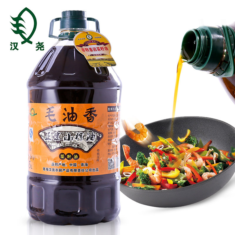 汉尧毛油香菜籽油青海非转基因菜籽油5升自榨食用油5l