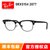 雷朋（Rayban）光学架眼镜框 RX5154俱乐部系列 引领时尚眼镜架近视镜 男女款板材镜框复古猫眼框 多色可选(2000黑色+银色 51mm)第4张高清大图