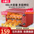 小霸王电烤箱家用烘焙22L48升全自动大容量智能多功能烤披萨蛋糕(升级款22升豪华套餐)第2张高清大图