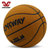 克洛斯威运动训练休闲个性篮球7号球/3911.....(棕色/4904 7号球)第5张高清大图