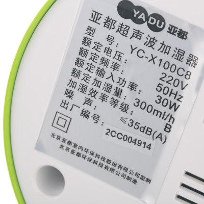 亚都（YADU）YC-X100C8加湿器